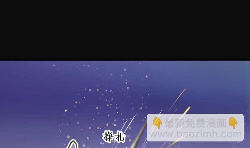 第252话 白骨船、人皮帆 2