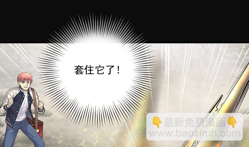 第252话 白骨船、人皮帆 2