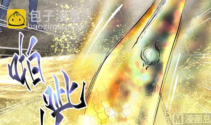 第252话 白骨船、人皮帆 2