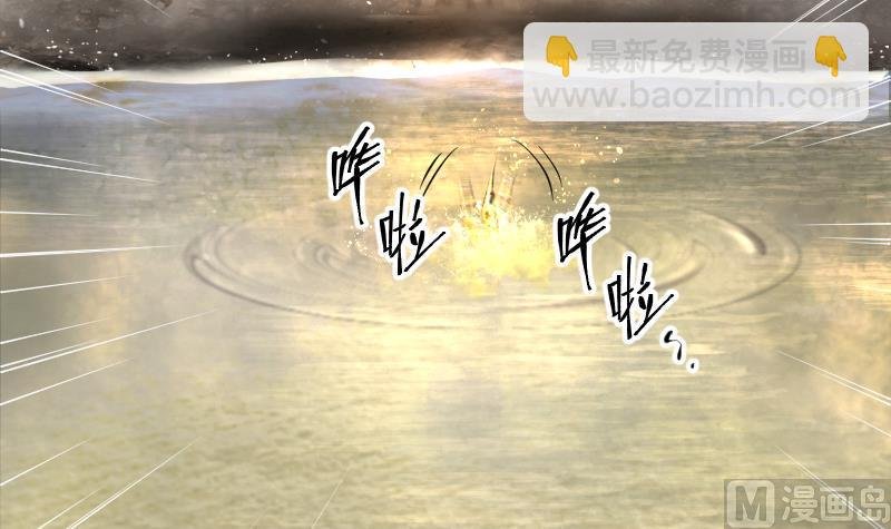 第252话 白骨船、人皮帆 2