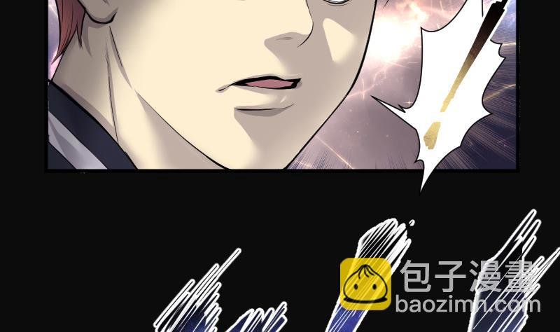 第252话 白骨船、人皮帆 2