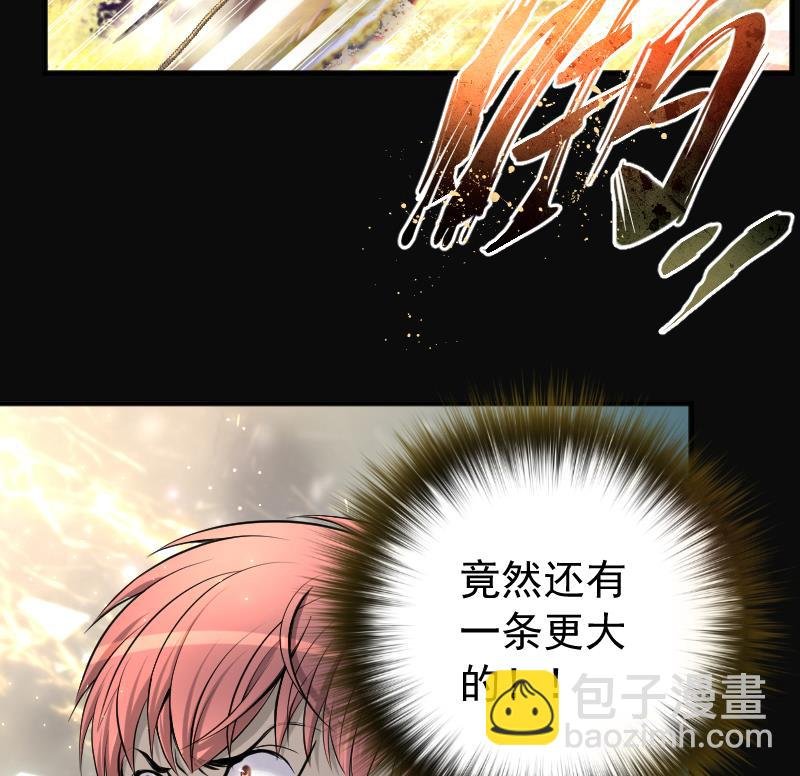第252话 白骨船、人皮帆 2