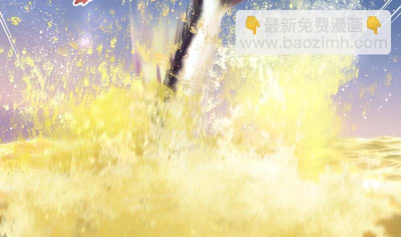 第253话 白骨船、人皮帆 3