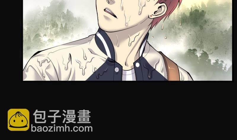 第253话 白骨船、人皮帆 3