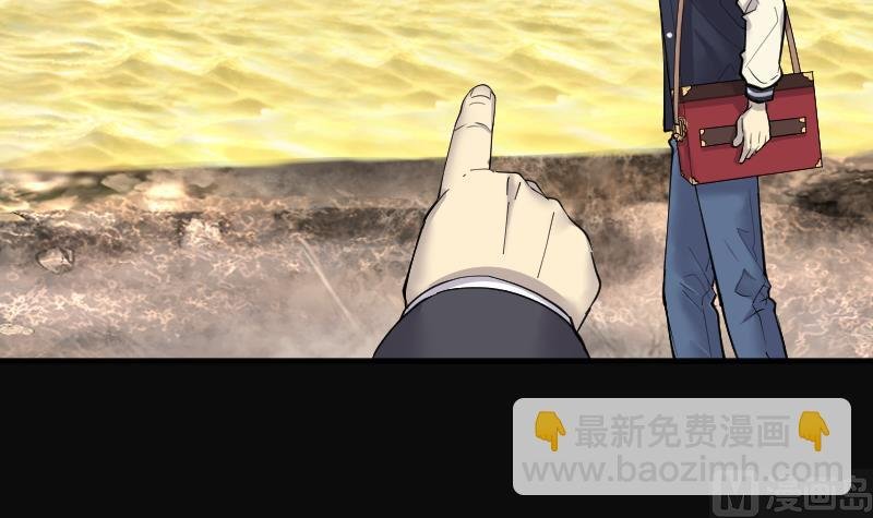 第253话 白骨船、人皮帆 3