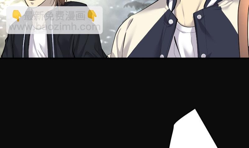第253话 白骨船、人皮帆 3