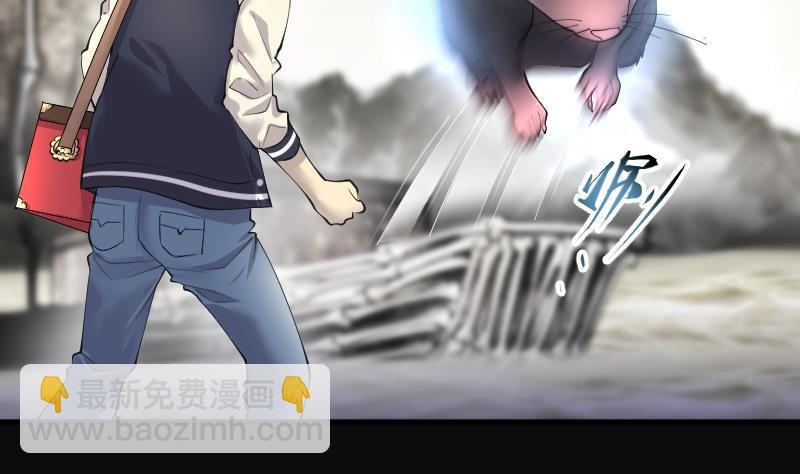 第254话 石眼龙王 1