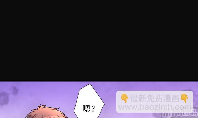 第254话 石眼龙王 1