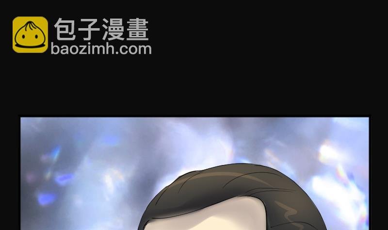 第254话 石眼龙王 1