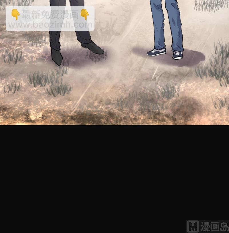 第254话 石眼龙王 1