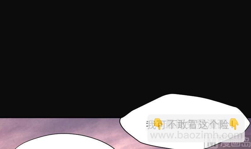 第254话 石眼龙王 1