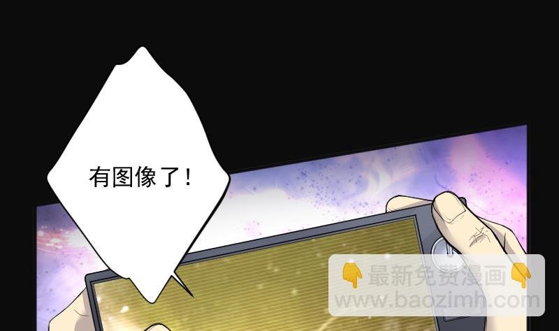 第255话 石眼龙王 2