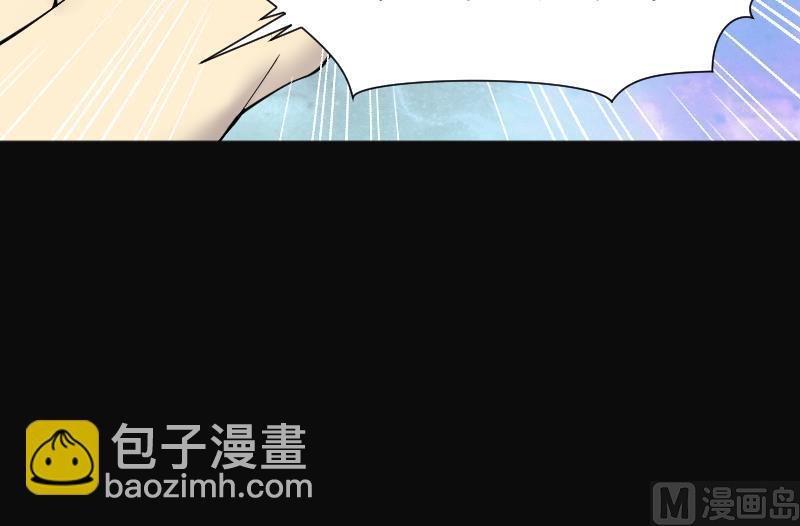 第255话 石眼龙王 2