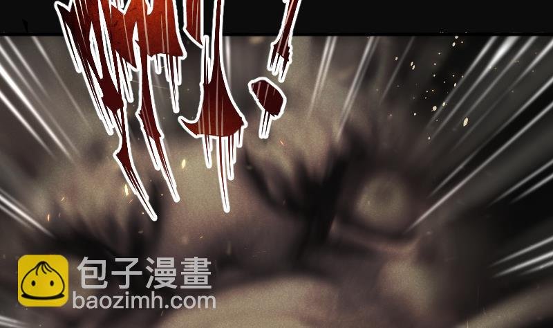 第255话 石眼龙王 2