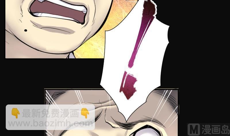 第255话 石眼龙王 2