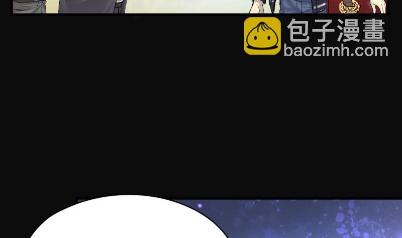 第256话 地下龙城 1