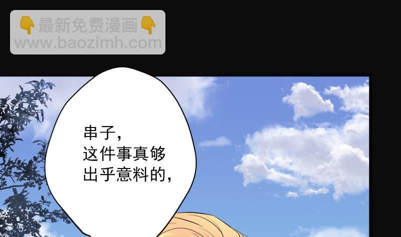 第256话 地下龙城 1