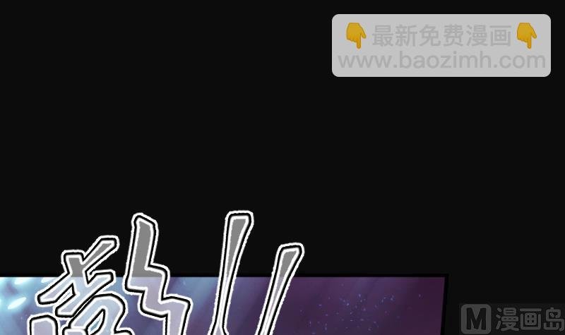 第256话 地下龙城 1