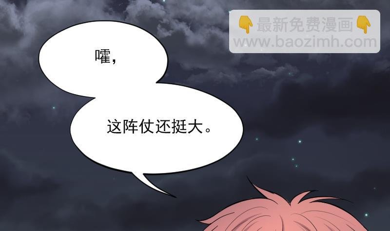 第256话 地下龙城 1