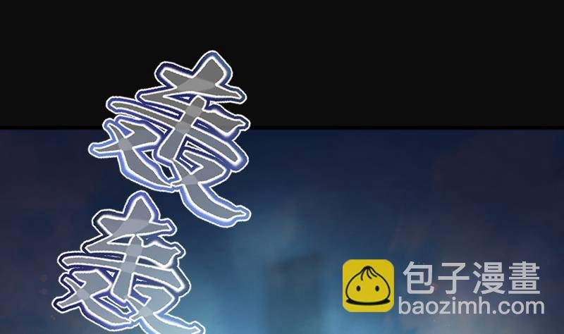 第256话 地下龙城 1