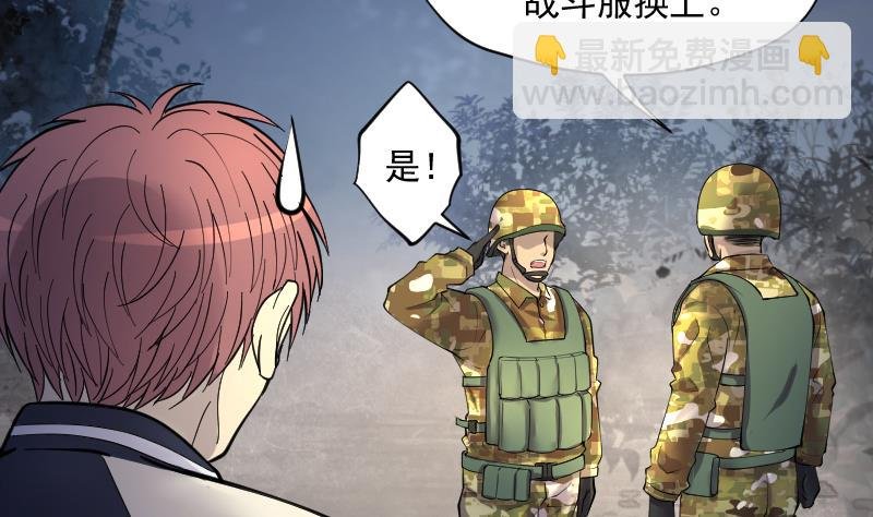第257话 地下龙城 2