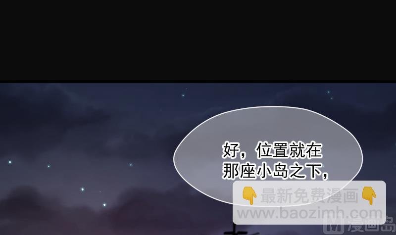 第257话 地下龙城 2