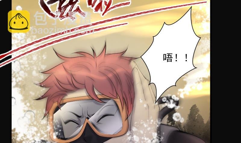 第258话 地下龙城 3