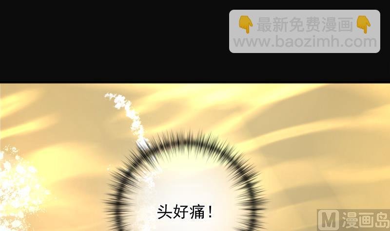 第258话 地下龙城 3