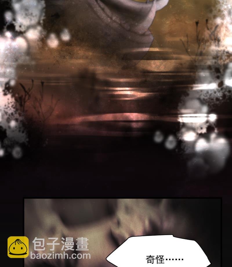 第258话 地下龙城 3