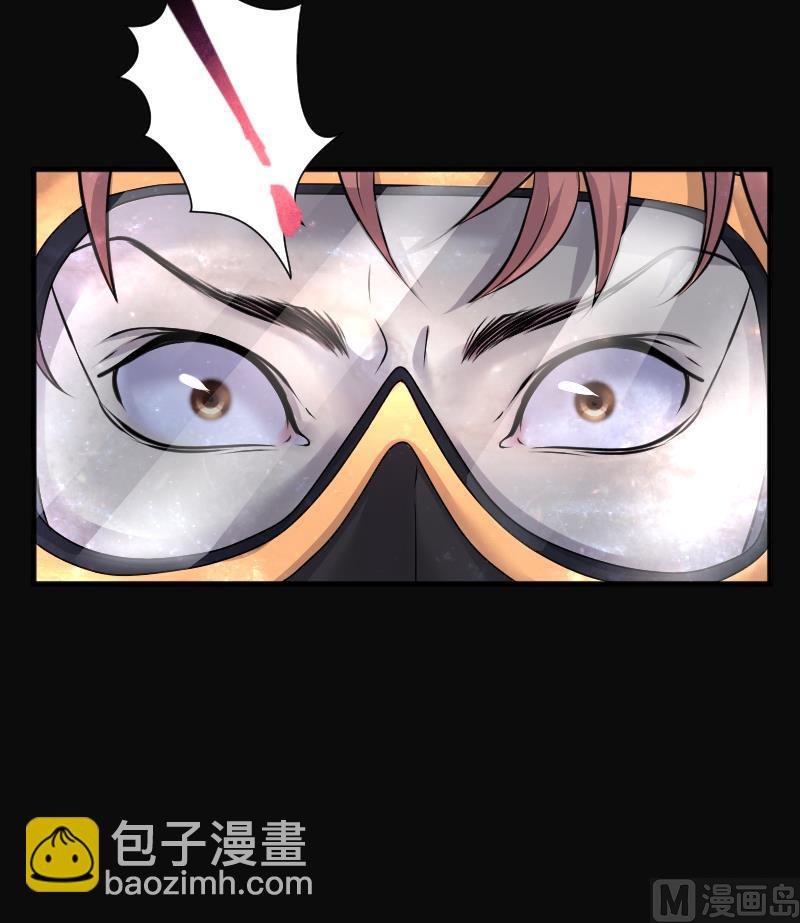 第258话 地下龙城 3