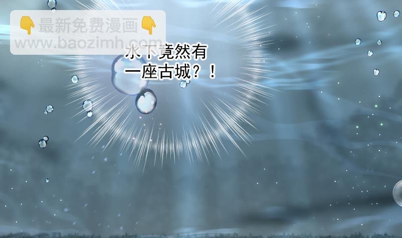 第258话 地下龙城 3