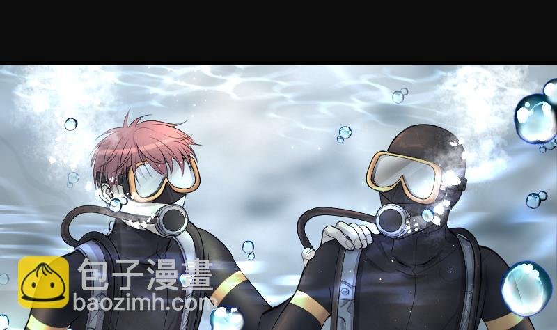 第259话 地下龙城 4