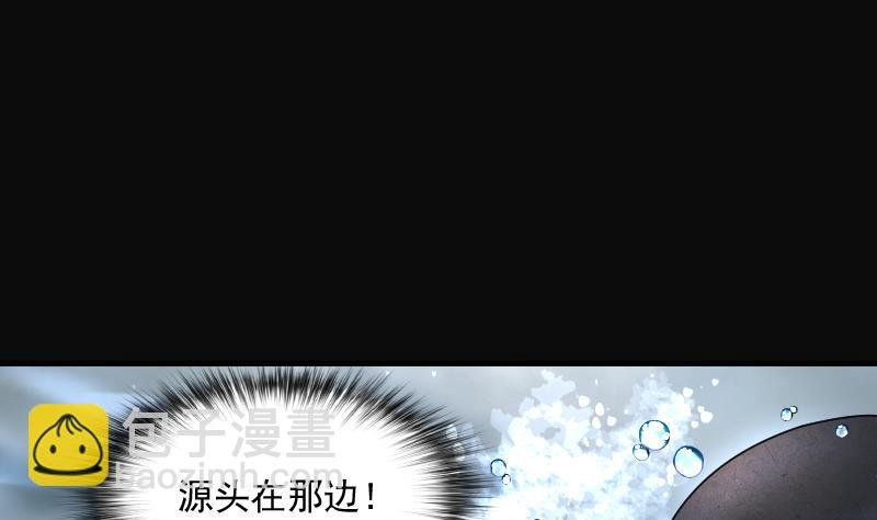 第259话 地下龙城 4