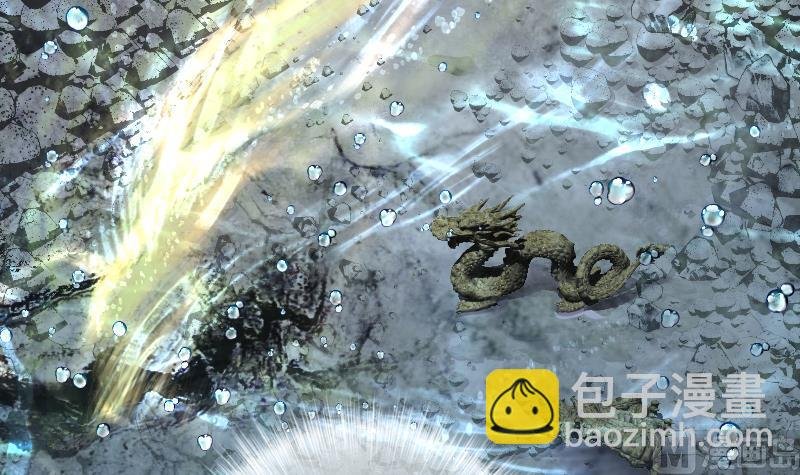 第259话 地下龙城 4