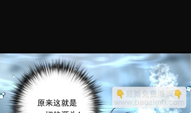 第259话 地下龙城 4