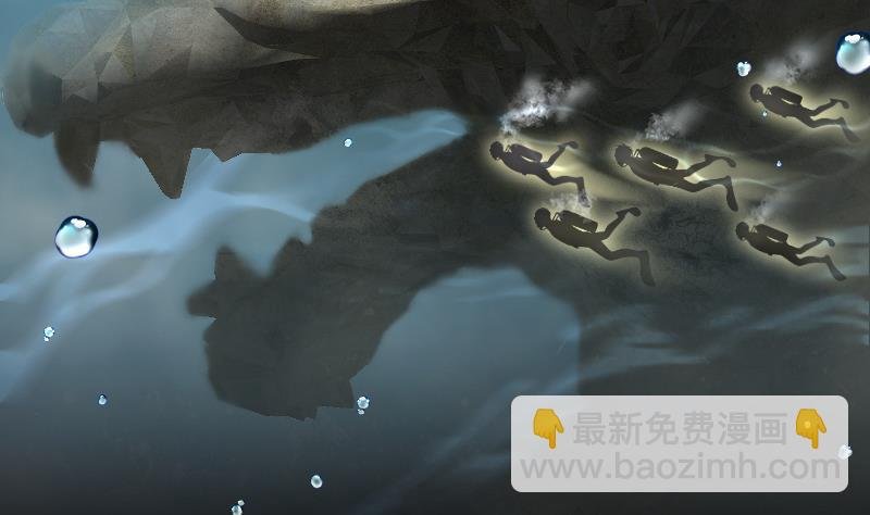 第259话 地下龙城 4