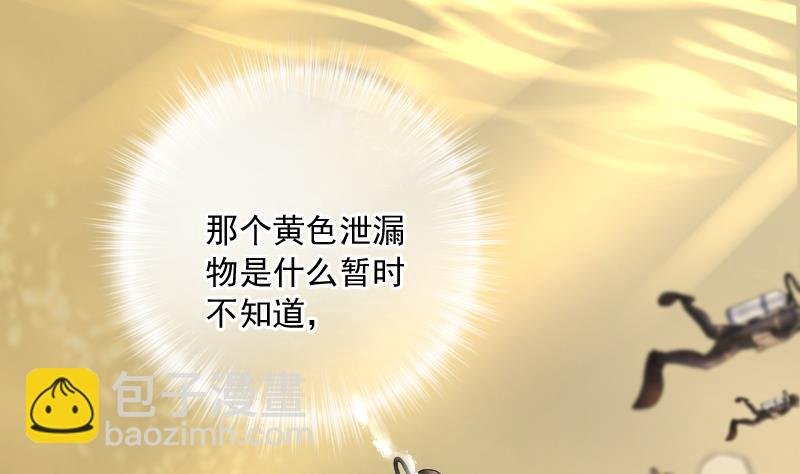 第259话 地下龙城 4