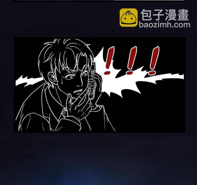 第26话 白日寿 1