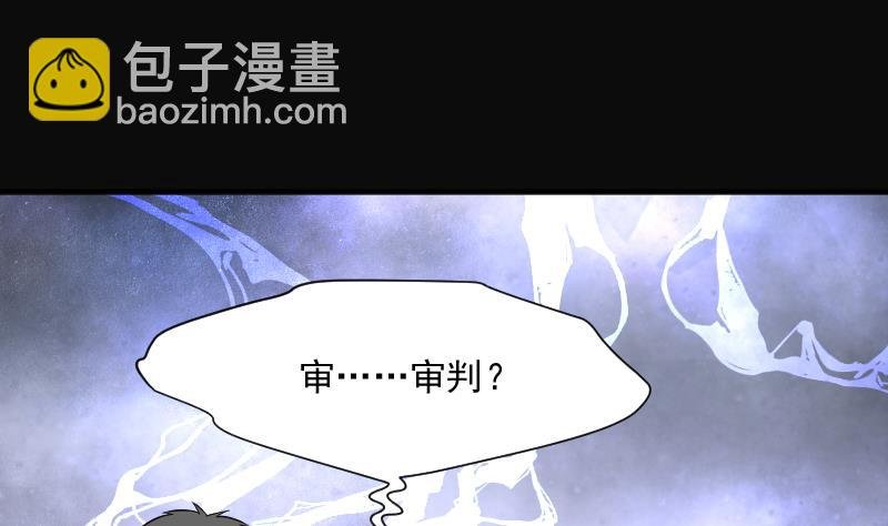 第260话 鬼锤 1