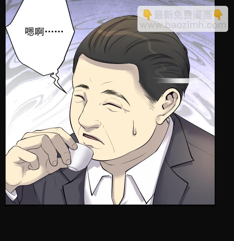 第260话 鬼锤 1
