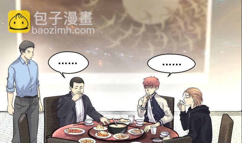 第260话 鬼锤 1