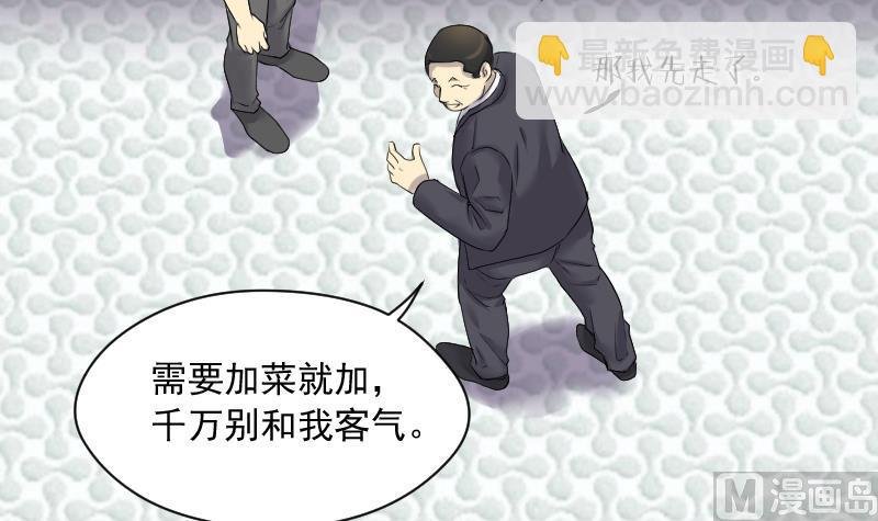 第260话 鬼锤 1