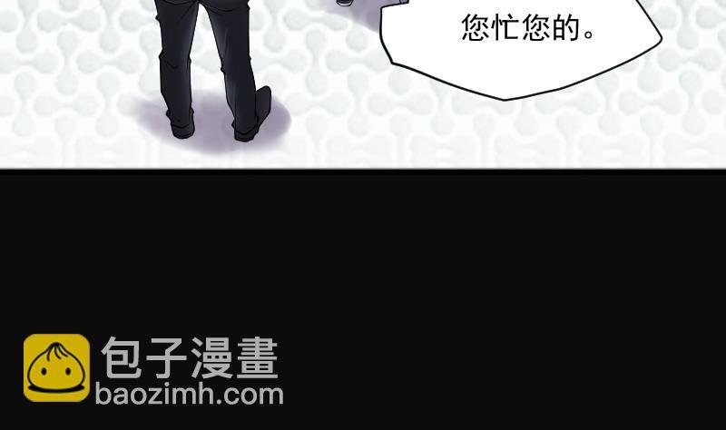 第260话 鬼锤 1