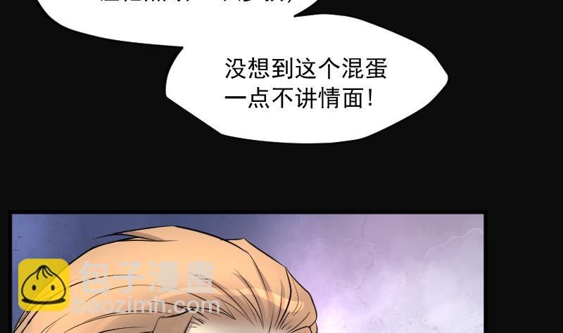 第260话 鬼锤 1
