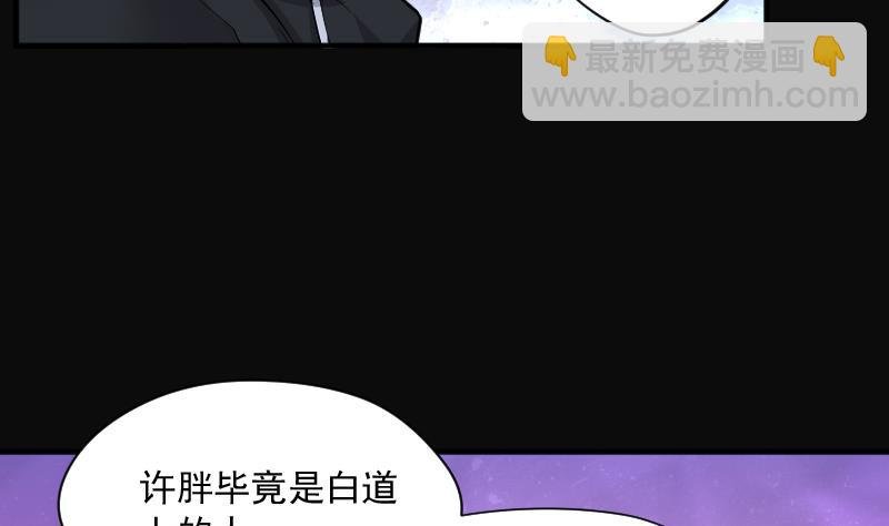 第260话 鬼锤 1