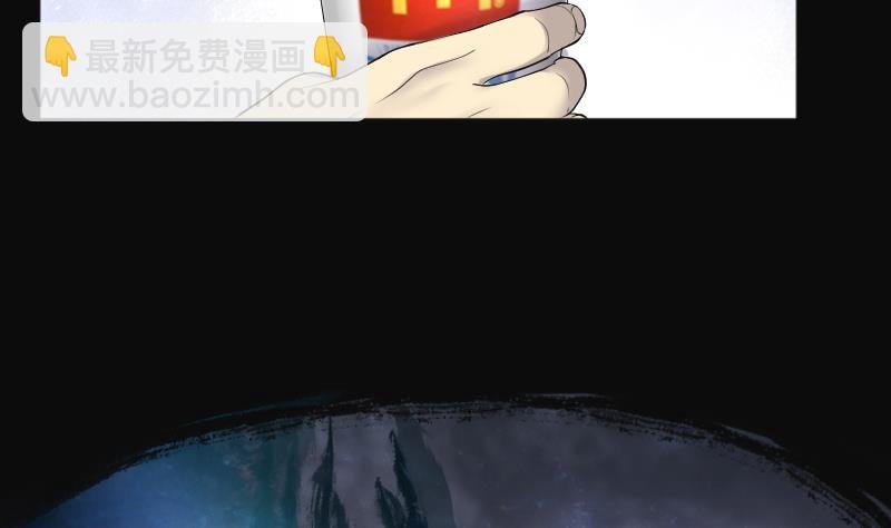 第261话 鬼锤 2