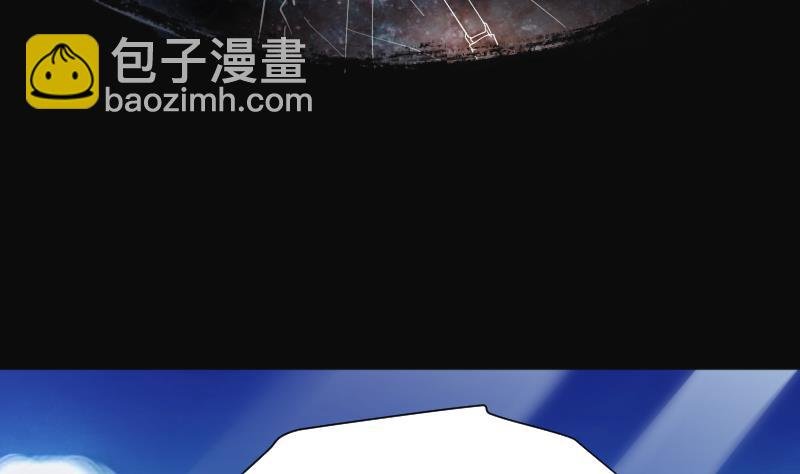 第261话 鬼锤 2