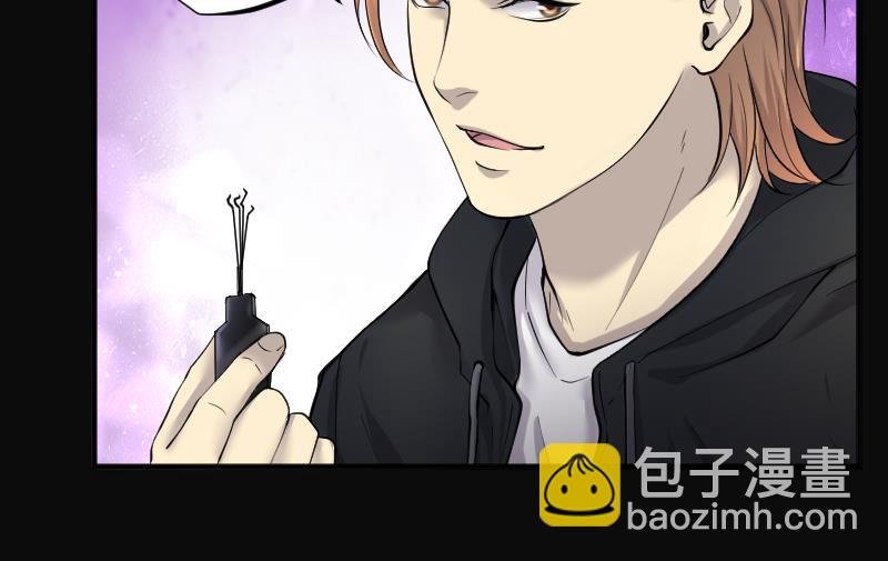 第261话 鬼锤 2