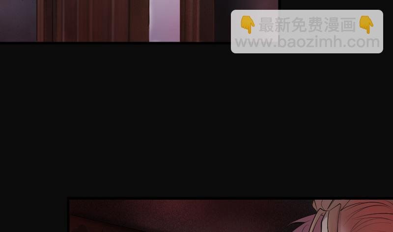 第262话 鬼锤 3