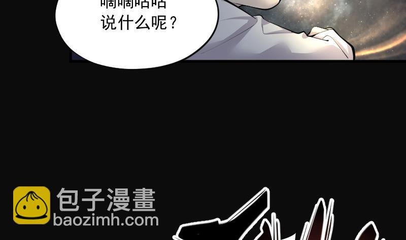 第262话 鬼锤 3